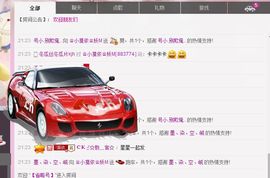 小漠依主播照片
