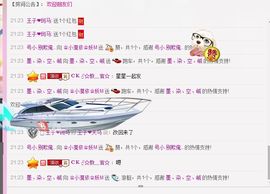 小漠依主播照片