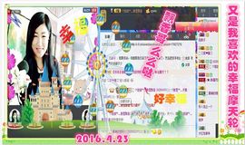 ~幸运魔法~主播照片