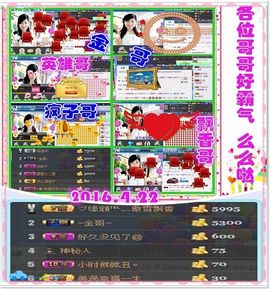 ~幸运魔法~主播照片