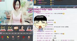 橙子江湖再见啦！主播照片