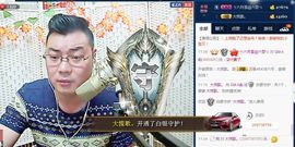 GM-A彪是个主持人主播照片