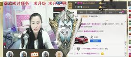 ♥╭思①楽①念♥╭主播照片