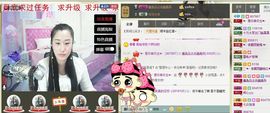 ♥╭思①楽①念♥╭主播照片