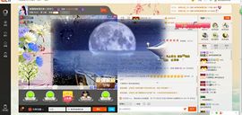 ✿倾城✿缘份✿主播照片