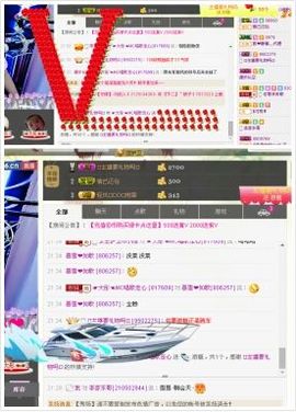 ☞大彤☜主播照片