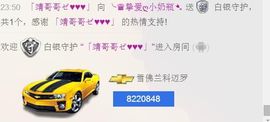 不悔渔具-雪主播照片