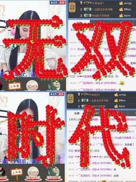 小鹿（停播）主播照片