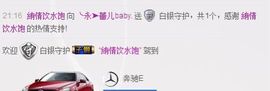 Lucky蕾蕾主播照片