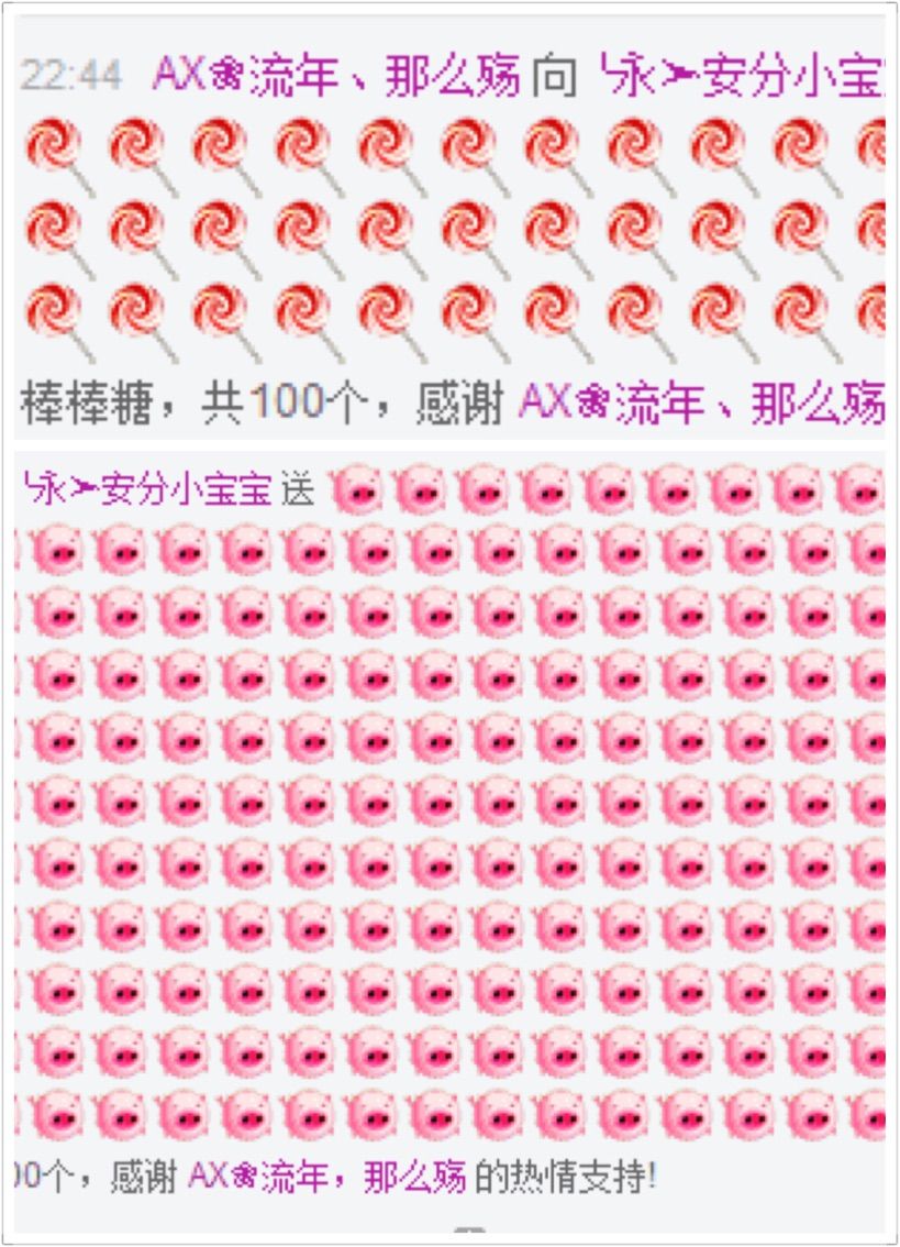 宝宝ღ回来啦主播照片