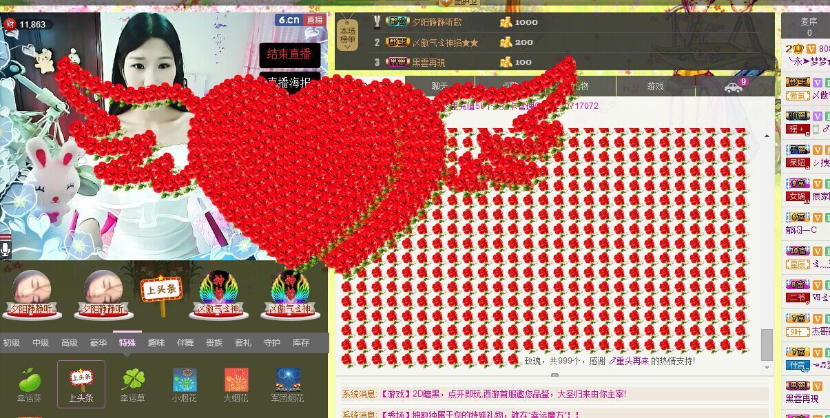 梦梦停播了主播照片