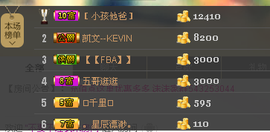 〃沫沫〃主播照片