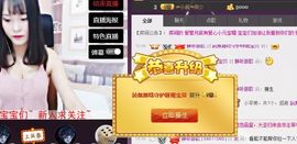 DJ，MINI主播照片