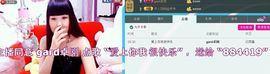 伊人回眸泪倾城@主播照片