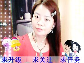 @开心雨哥主播照片