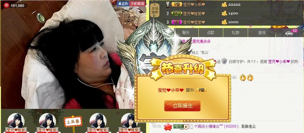 莹児❤谢谢你们了❤的主播照片