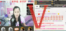 ♥╭思①楽①念♥╭主播照片