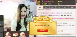 丫头唱歌给你听主播照片