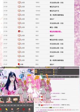 昵称违规，请重新修改主播照片