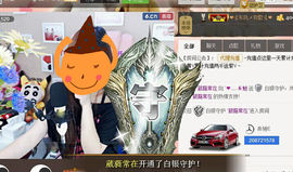 闲简——主播照片