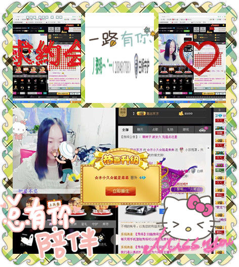 ☆朩小久☆胖污王的主播照片
