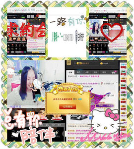 ☆朩小久☆胖污王主播照片