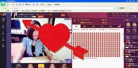 ╰S低调→的蝶儿主播照片