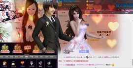想吃肉没钱买主播照片
