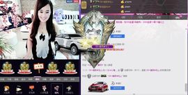 想吃肉没钱买主播照片