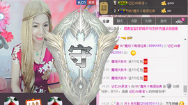 陈思郦🍀听经典🍀主播照片