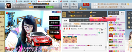 ╰╮玲珑╭╯主播照片