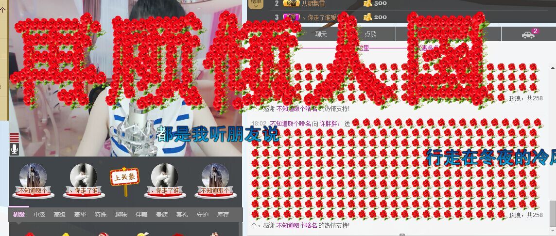 嘿妹。主播照片