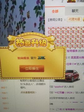 海豚团♪小茜茜主播照片