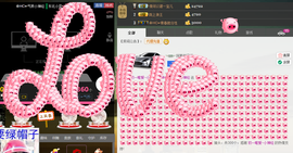 气质小神经~主播照片