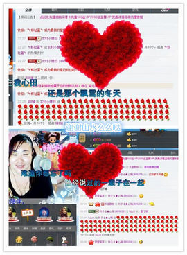 ℒℴvℯ玲妹妹♪♪主播照片