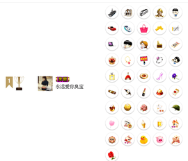 女王小主主播照片