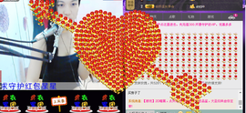 那么~安静主播照片