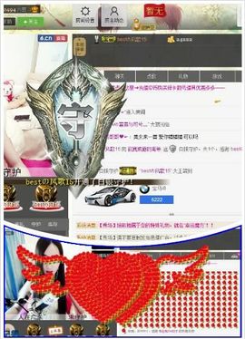 秋h。主播照片