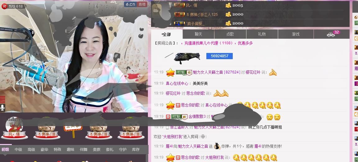 魅力女人唱民歌的图片