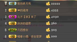 〃沫沫〃主播照片