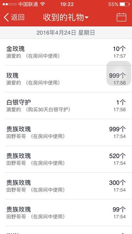温暖🦌主播照片