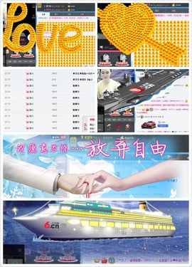 污婆❤️有缘再相聚主播照片