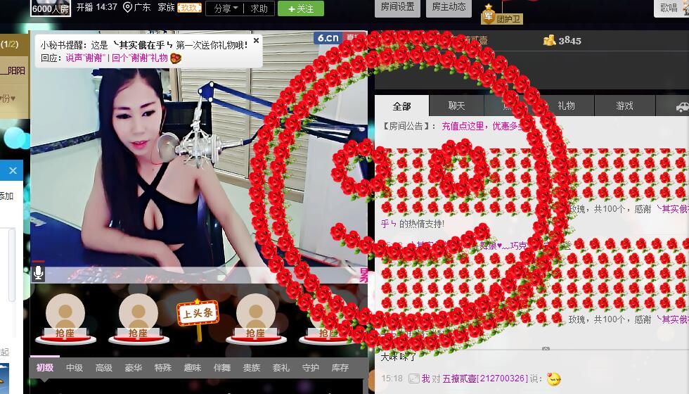 ლ💗Suger的图片