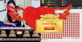 ლ💗Suger主播照片