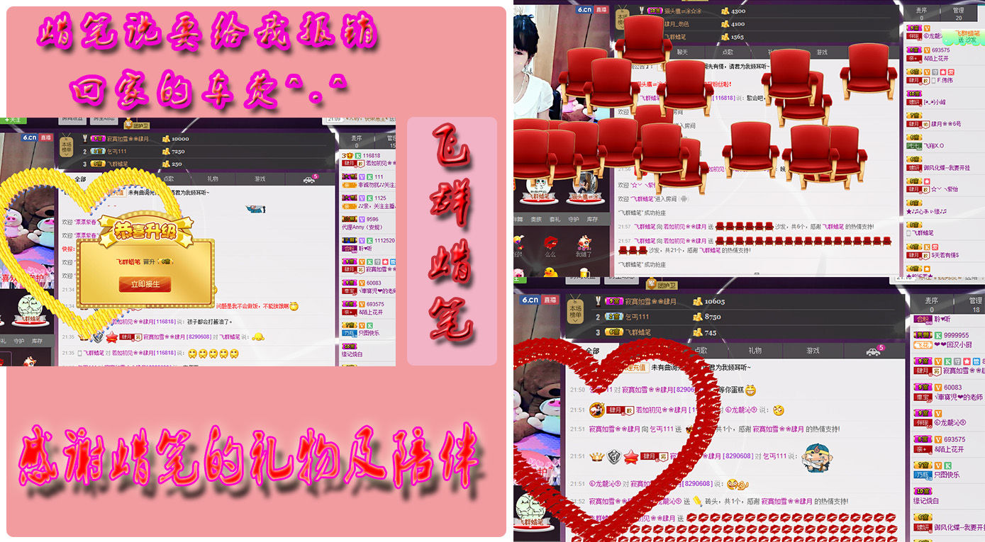 若如初见❀❀肆月的主播照片