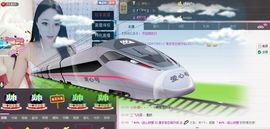 小漠依主播照片