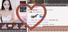 小漠依主播照片