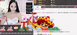 小漠依主播照片