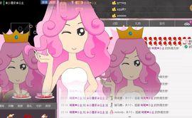 小漠依主播照片