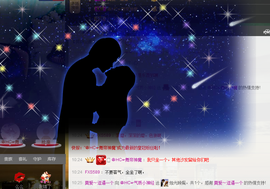 气质小神经~主播照片